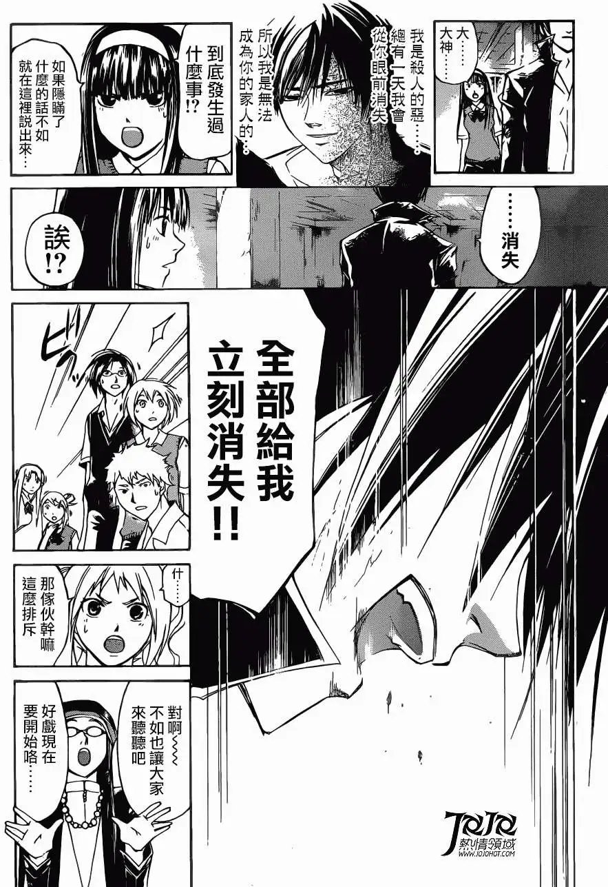 第196回