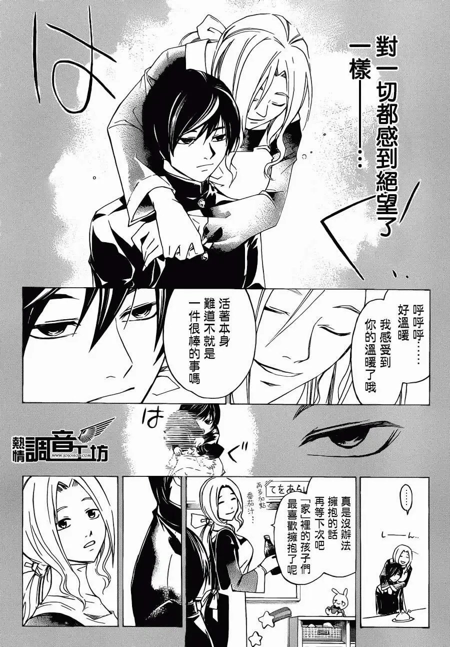 第196回