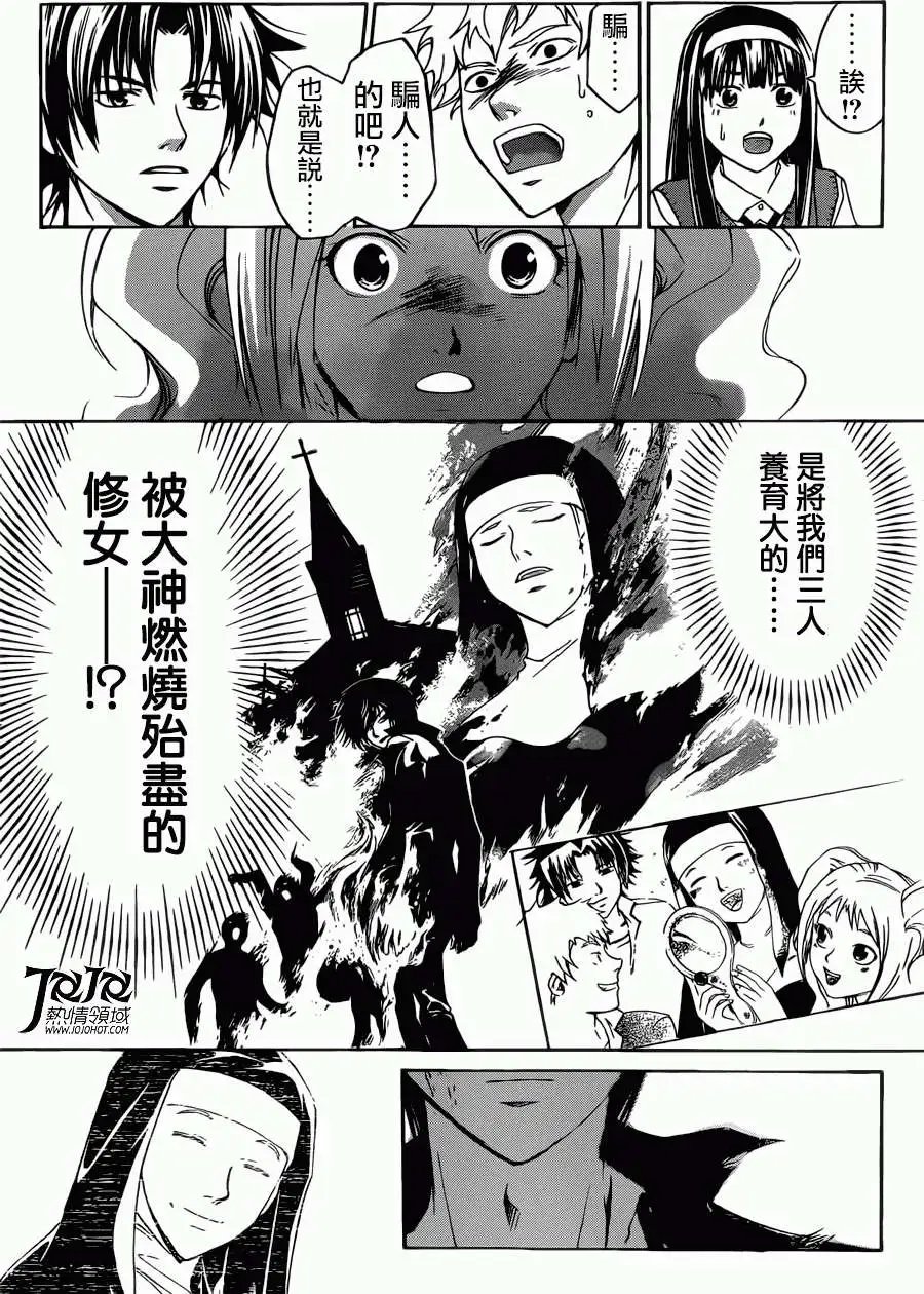 第196回