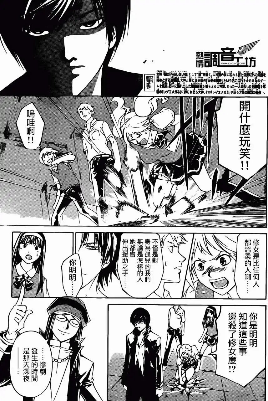第197回