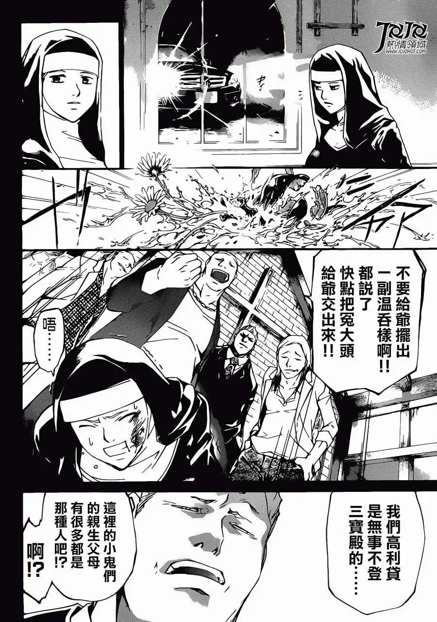 第197回
