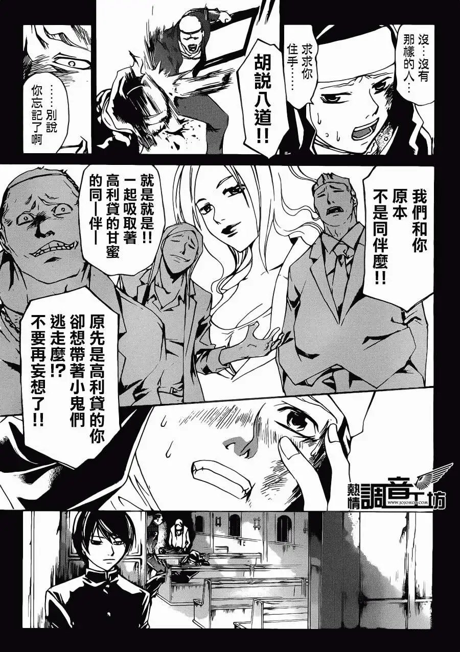 第197回