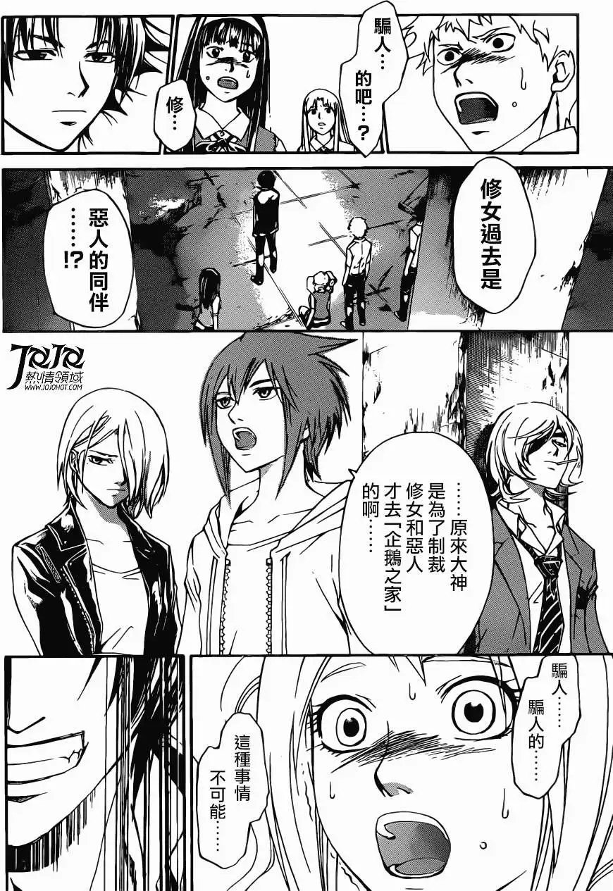 第197回