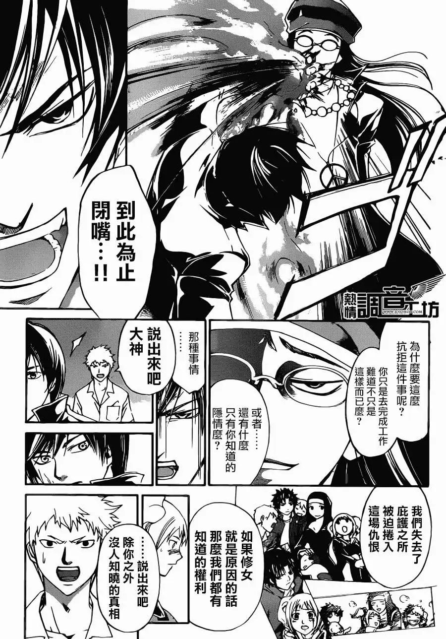 第197回