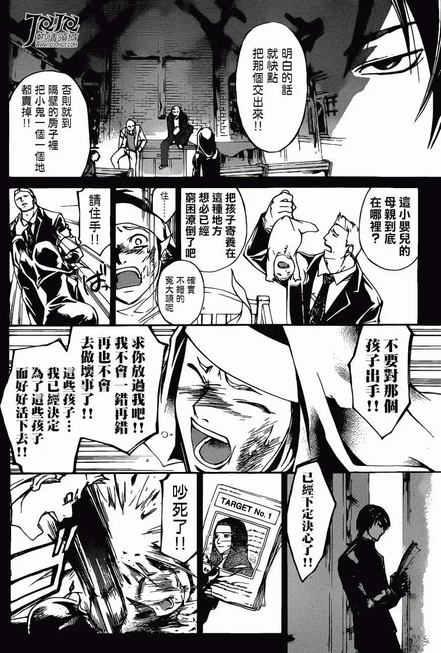 第197回