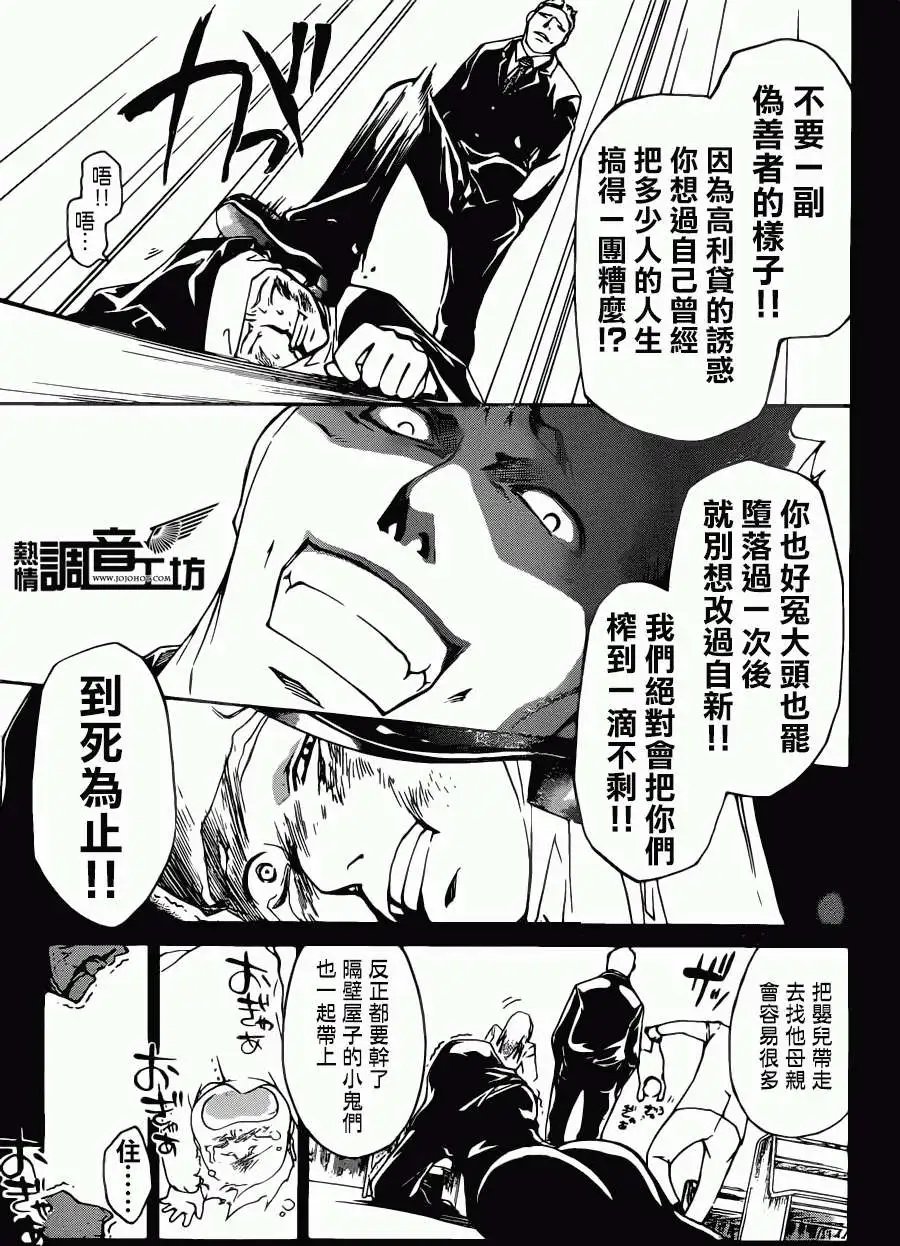 第197回