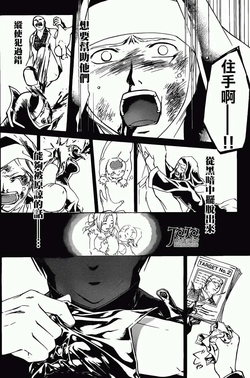 第197回