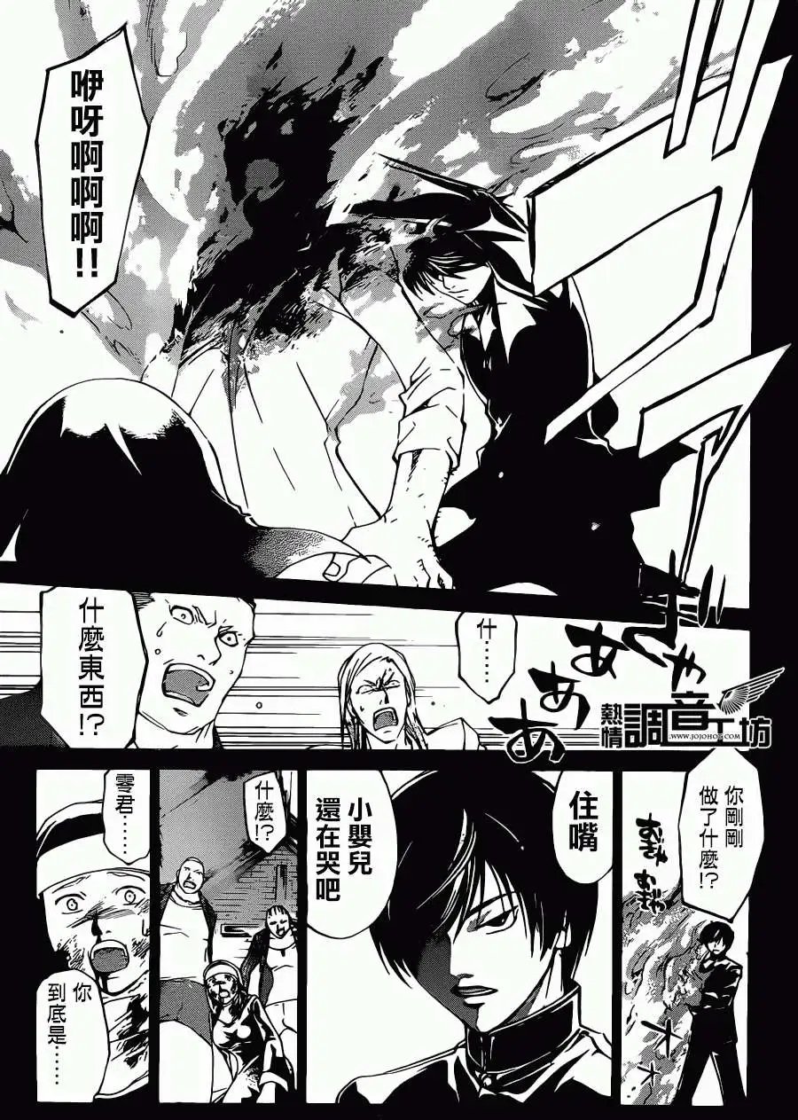 第197回