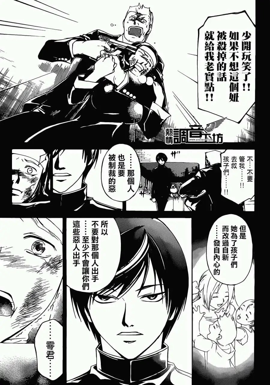 第197回