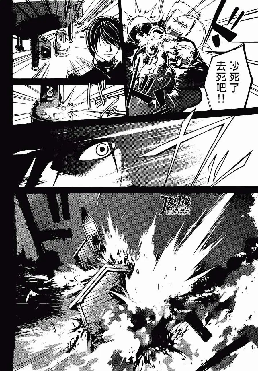 第197回