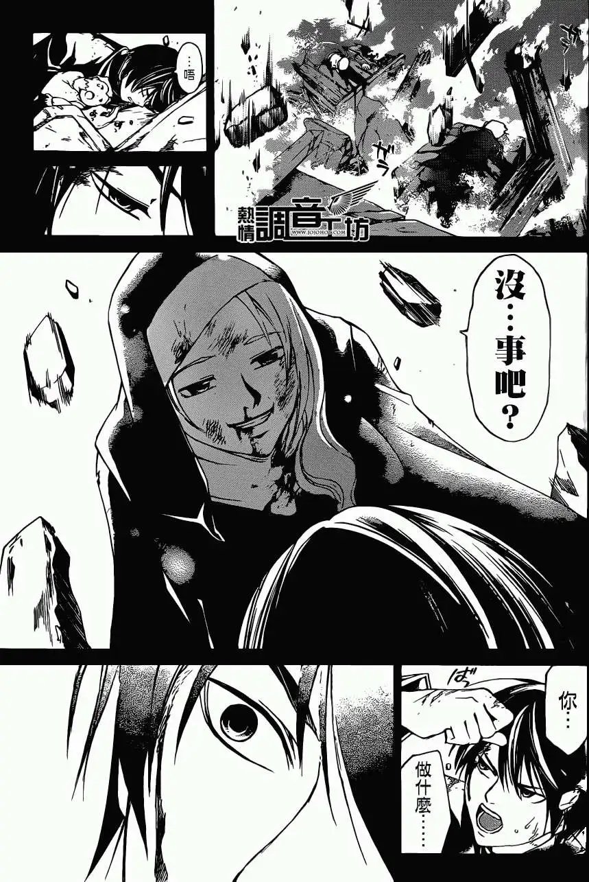 第197回
