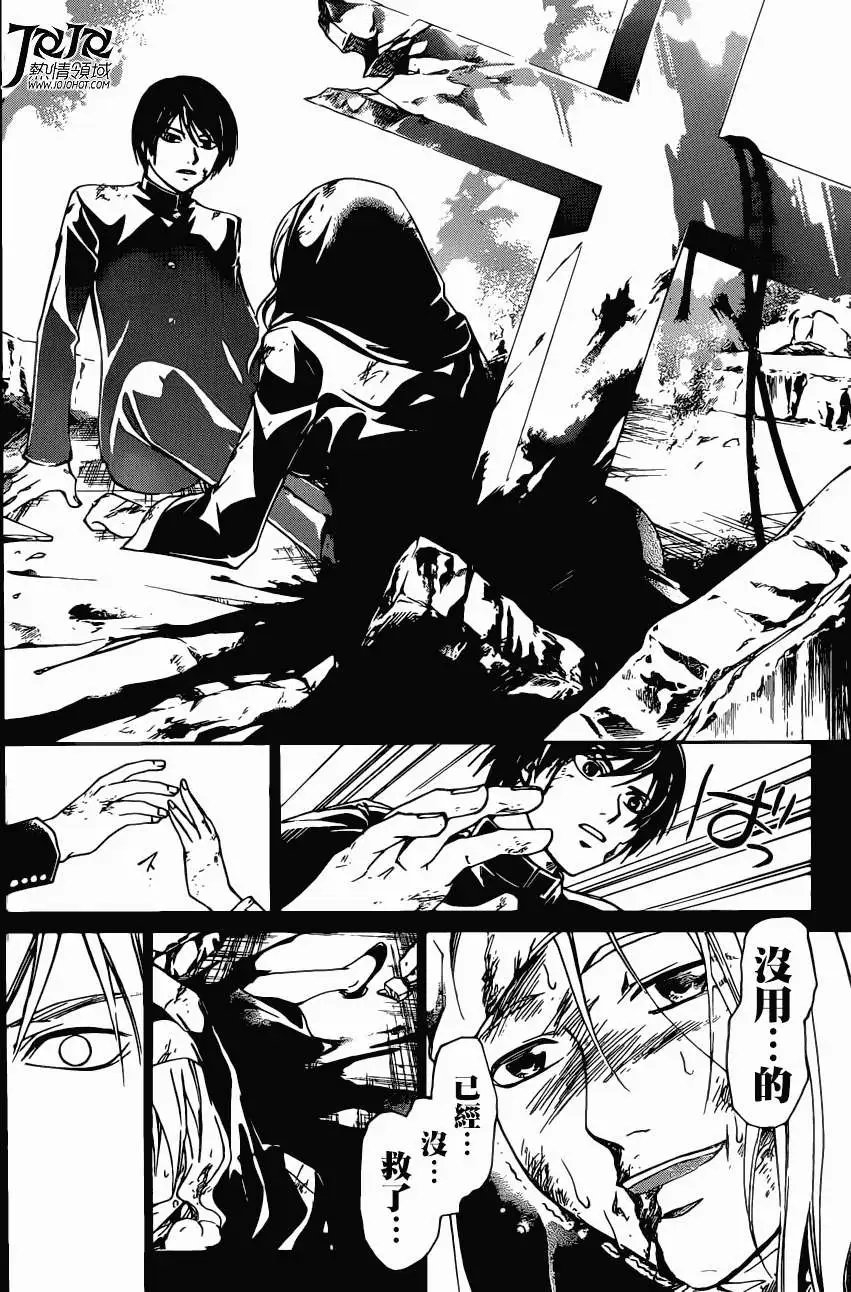 第197回