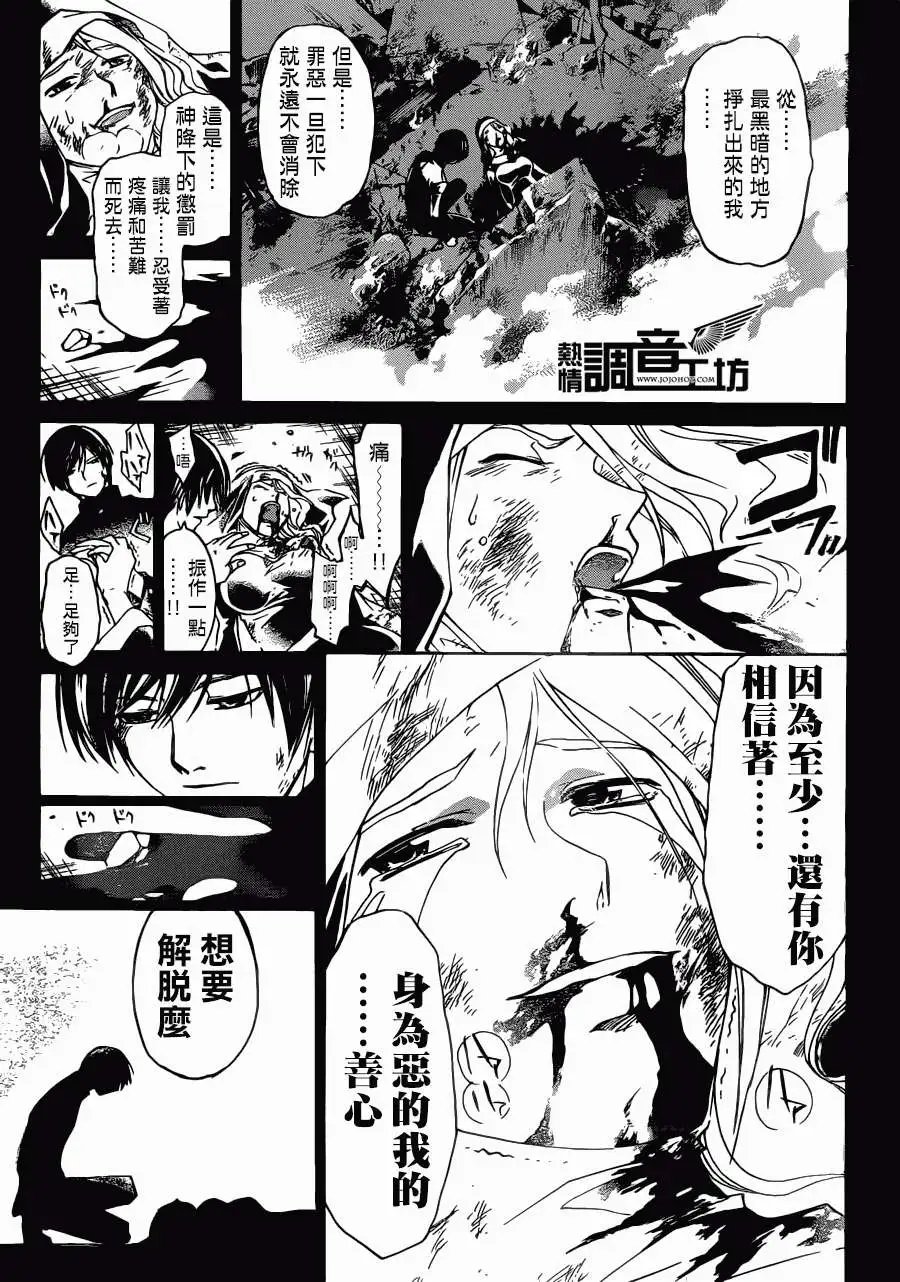 第197回