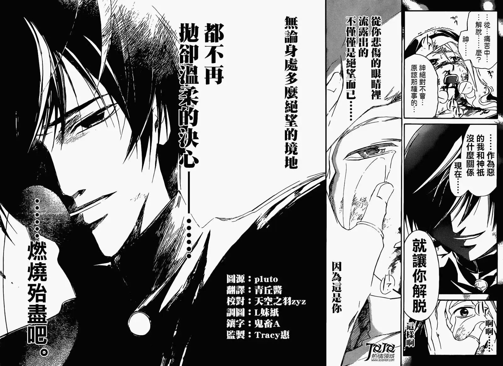第197回