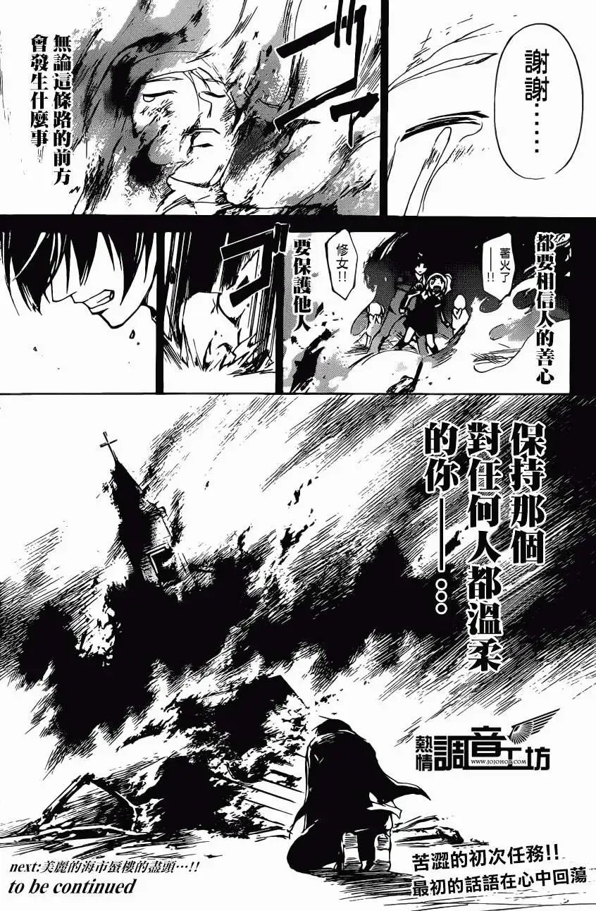 第197回