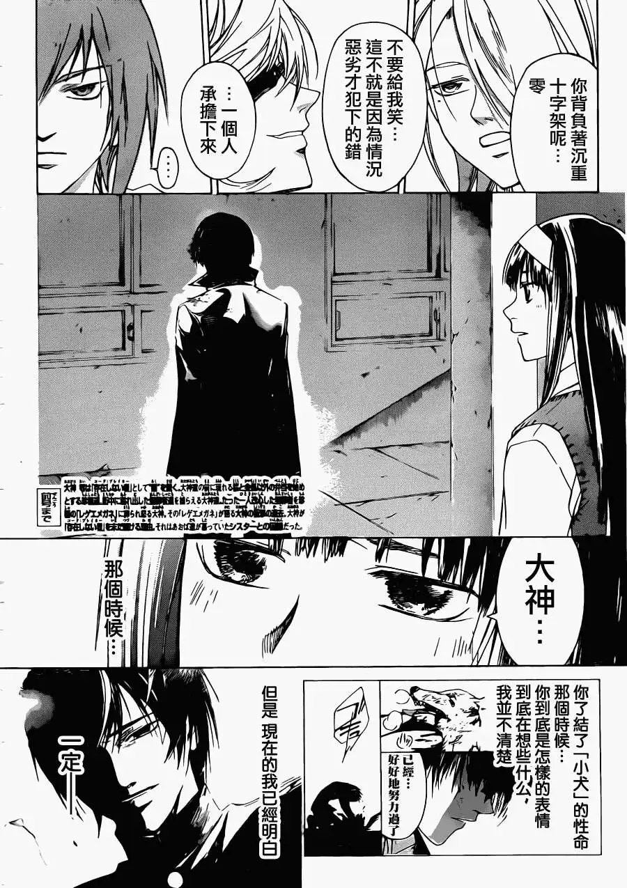 第198回