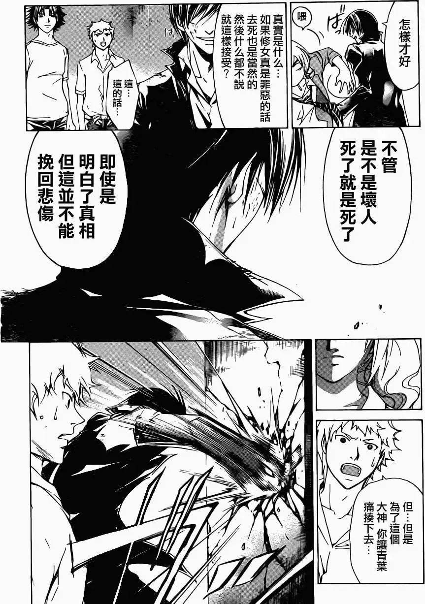 第198回