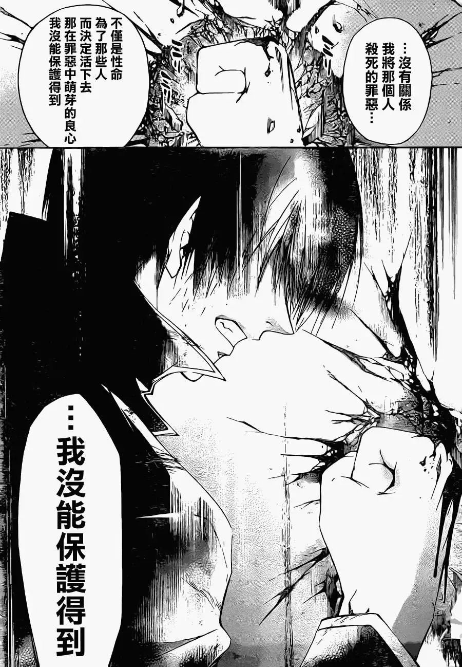 第198回