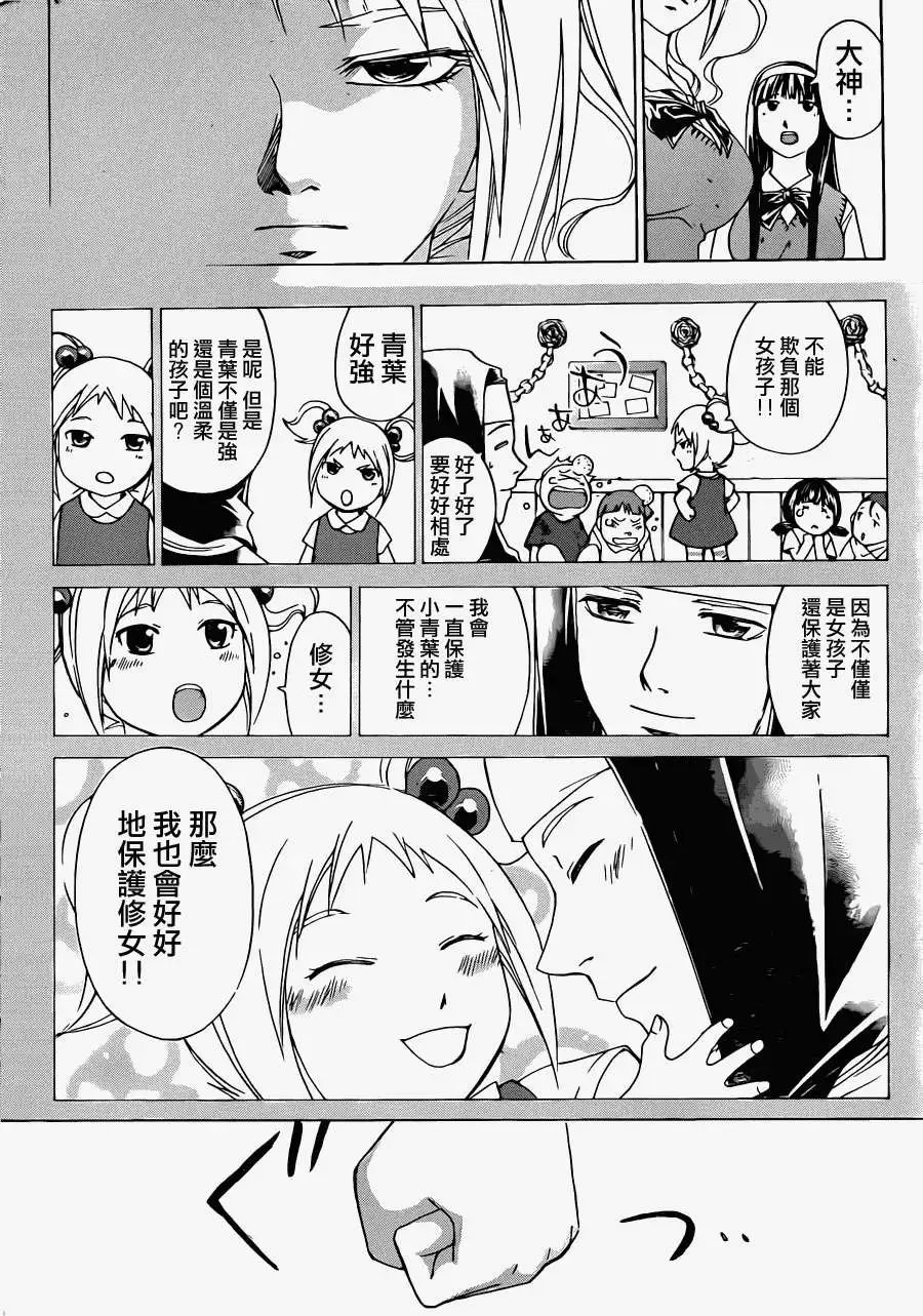 第198回