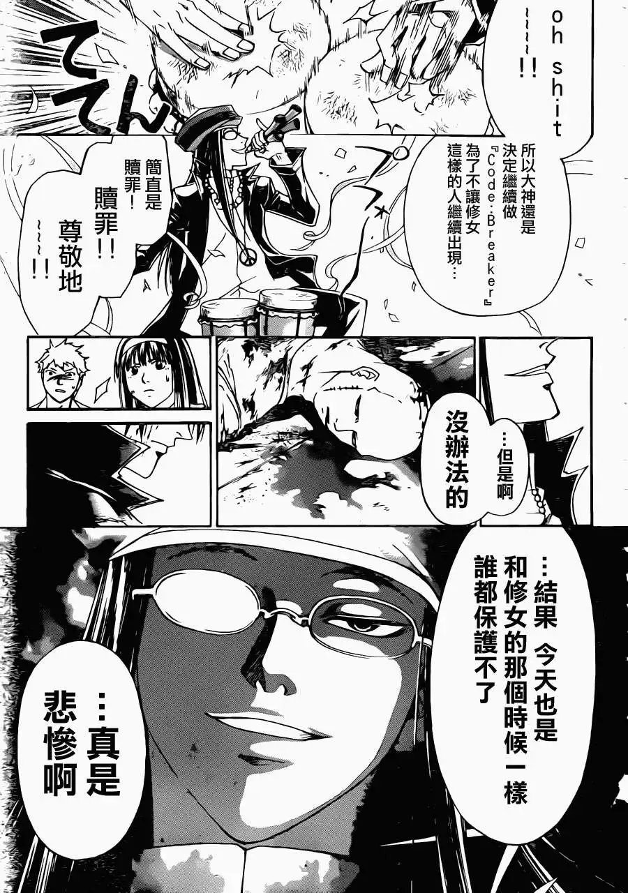 第198回