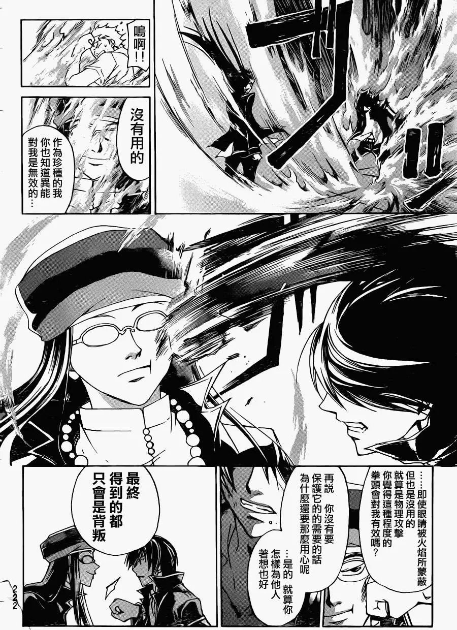 第198回