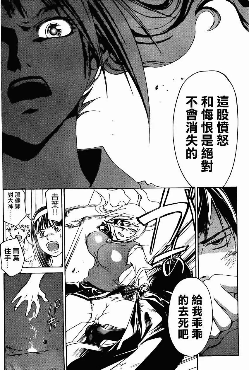 第198回