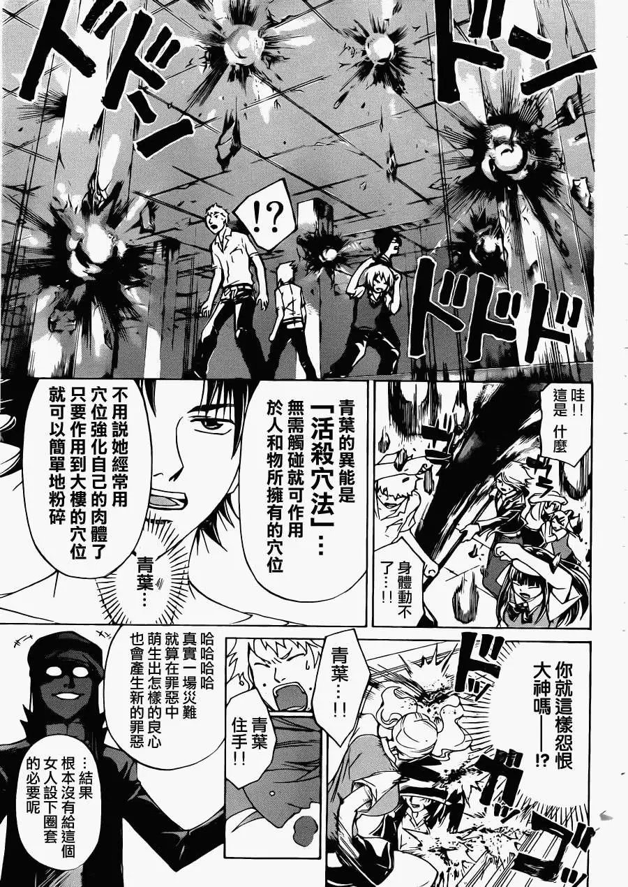 第198回