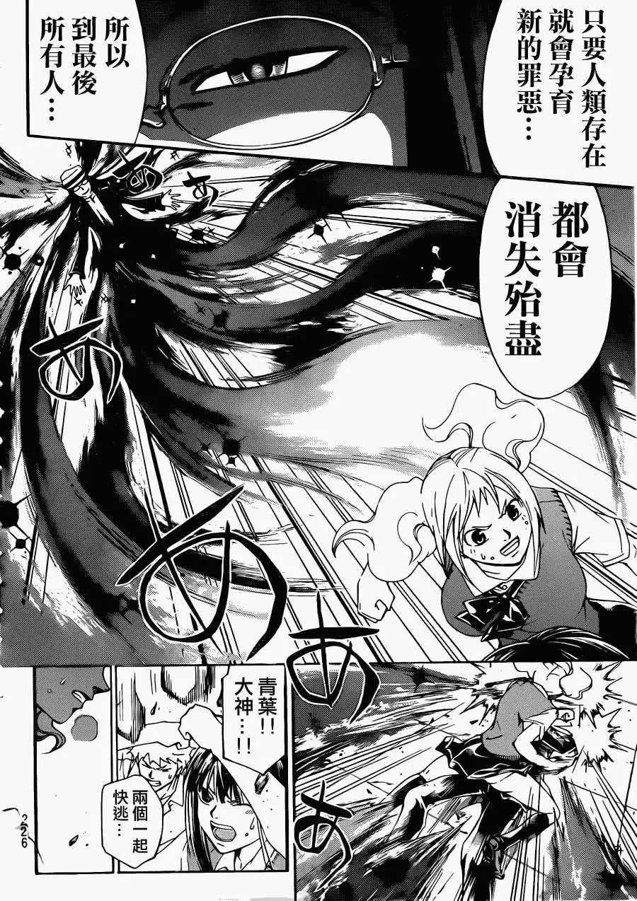 第198回