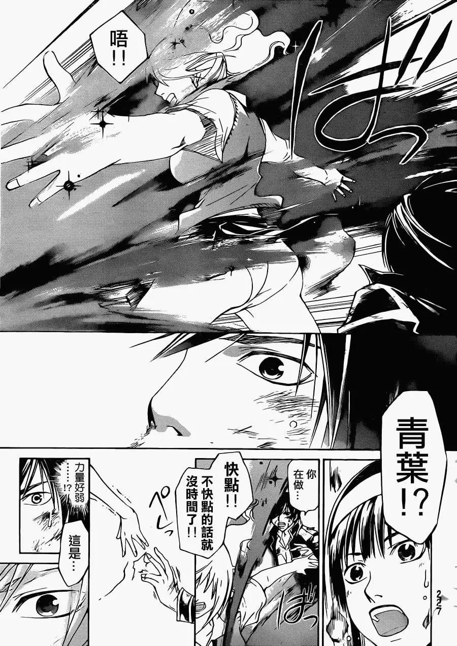 第198回