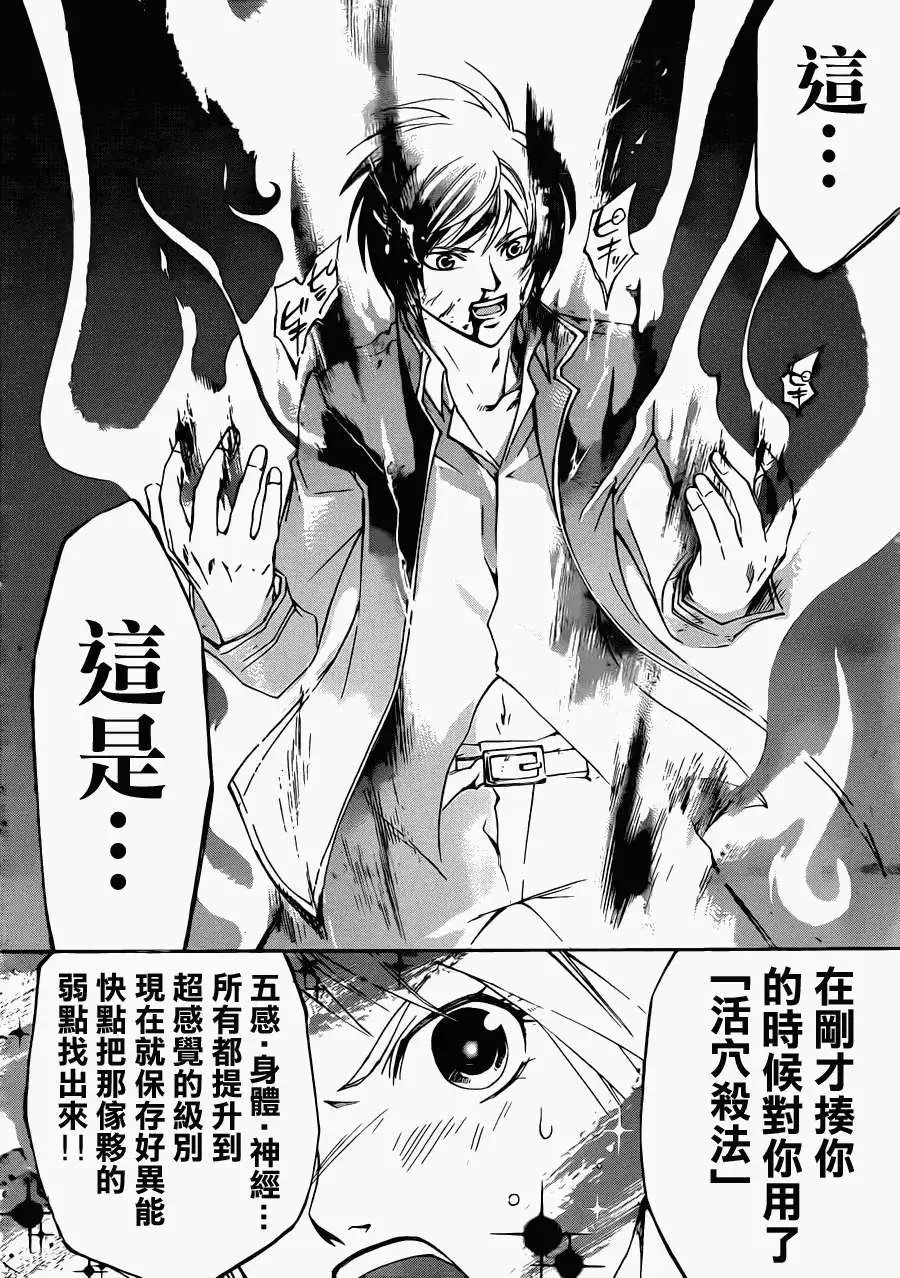第198回