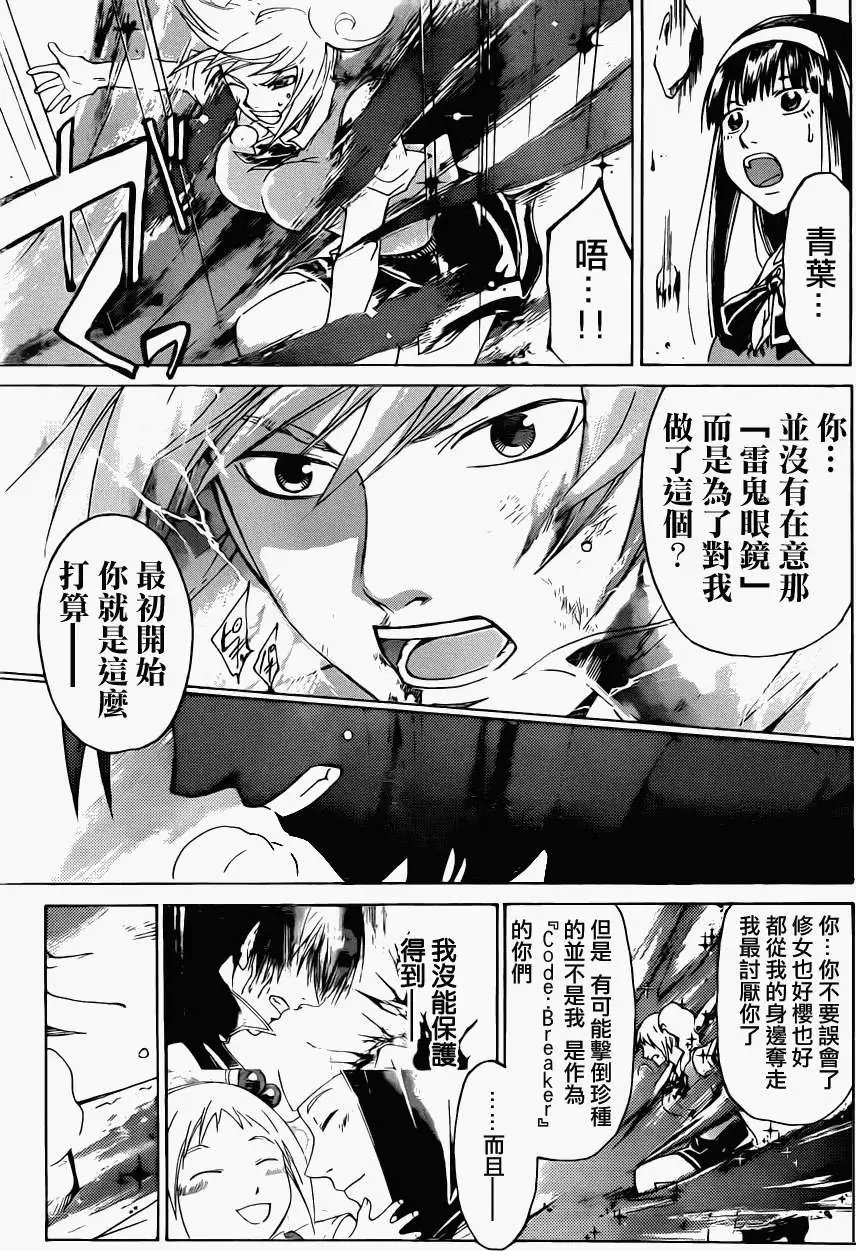 第198回