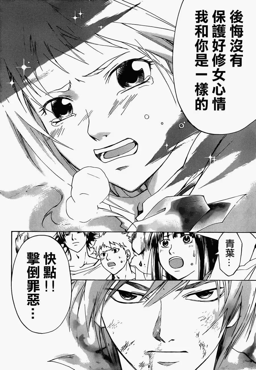 第198回