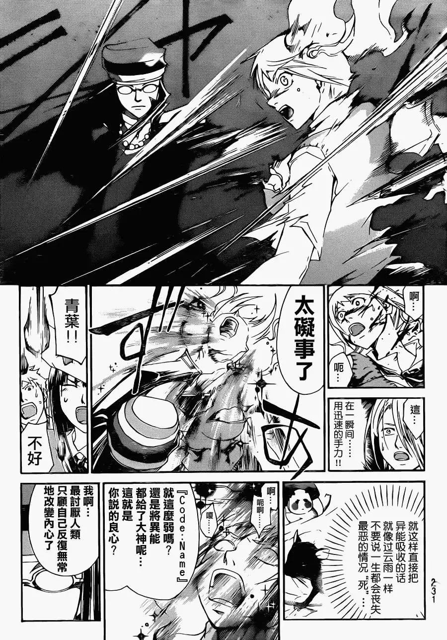 第198回