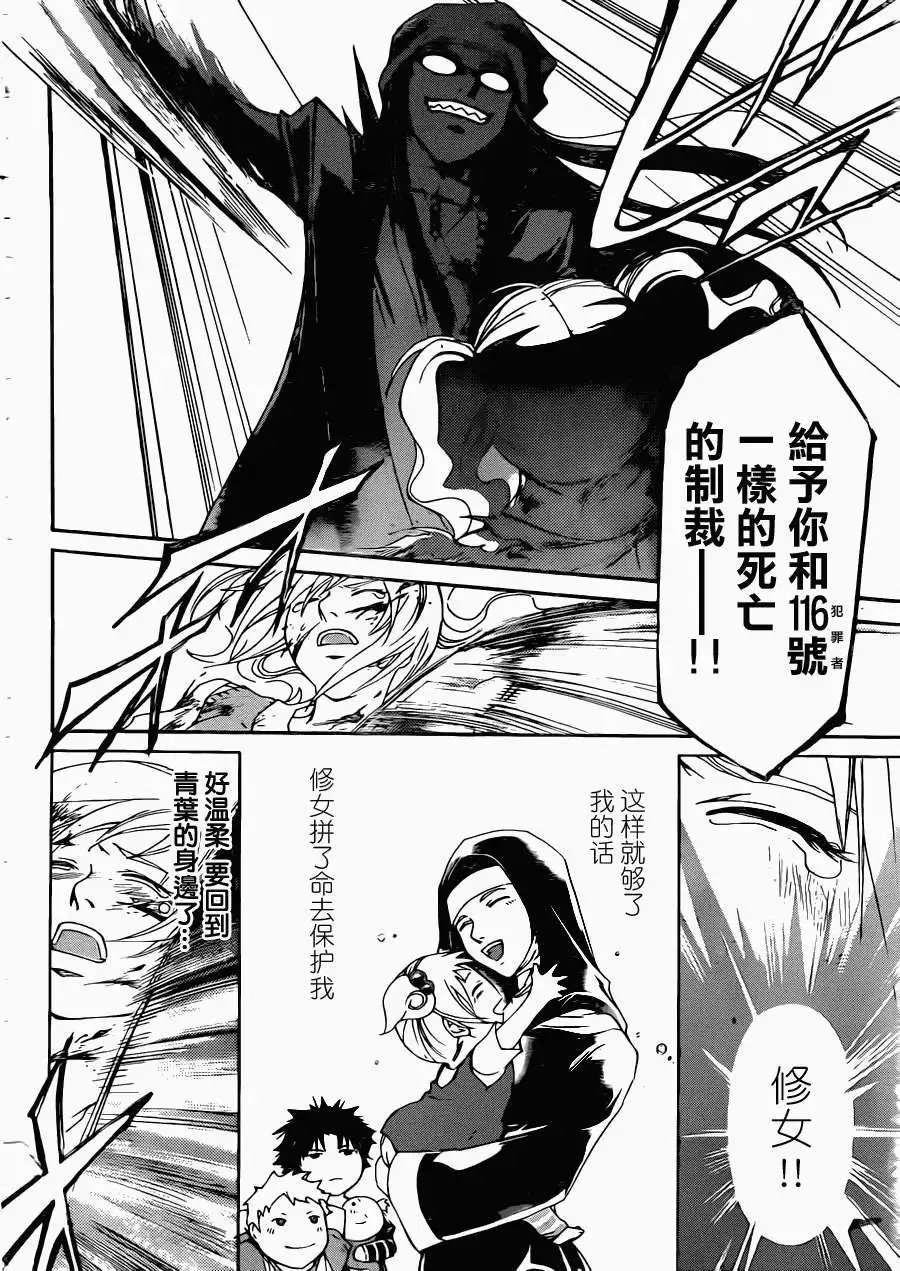 第198回