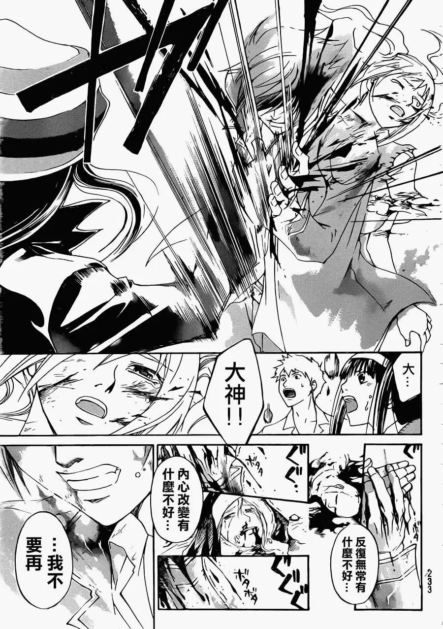 第198回