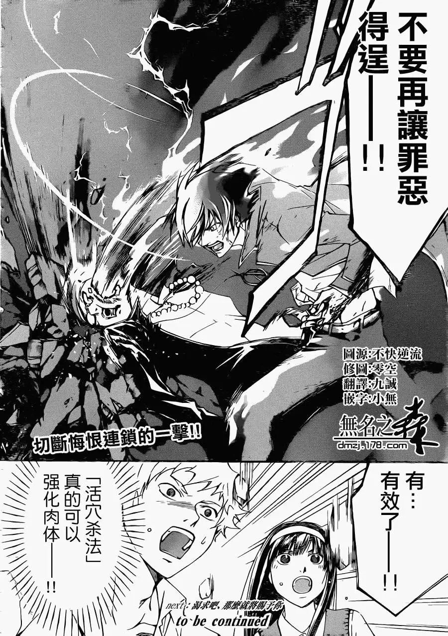 第198回