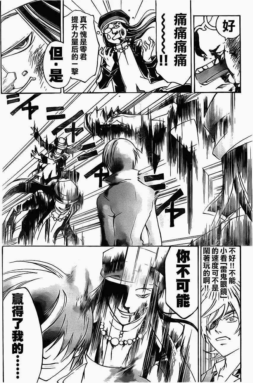 第199回