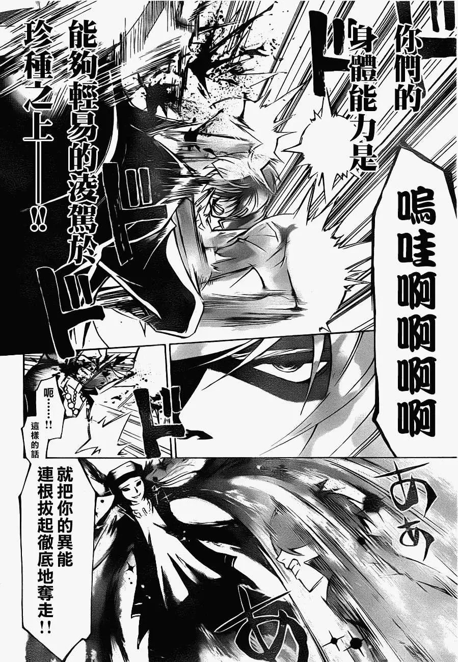 第199回