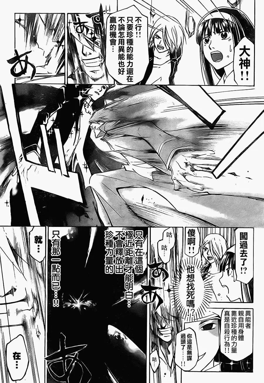 第199回