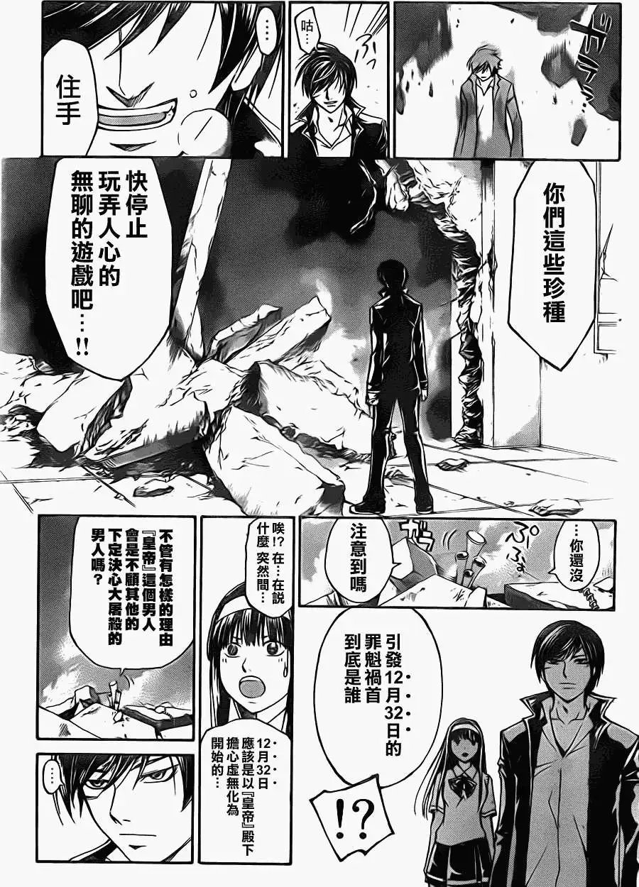 第199回