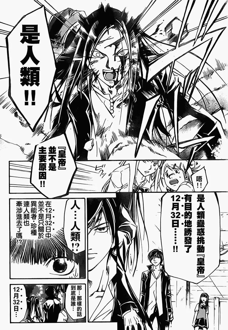 第199回