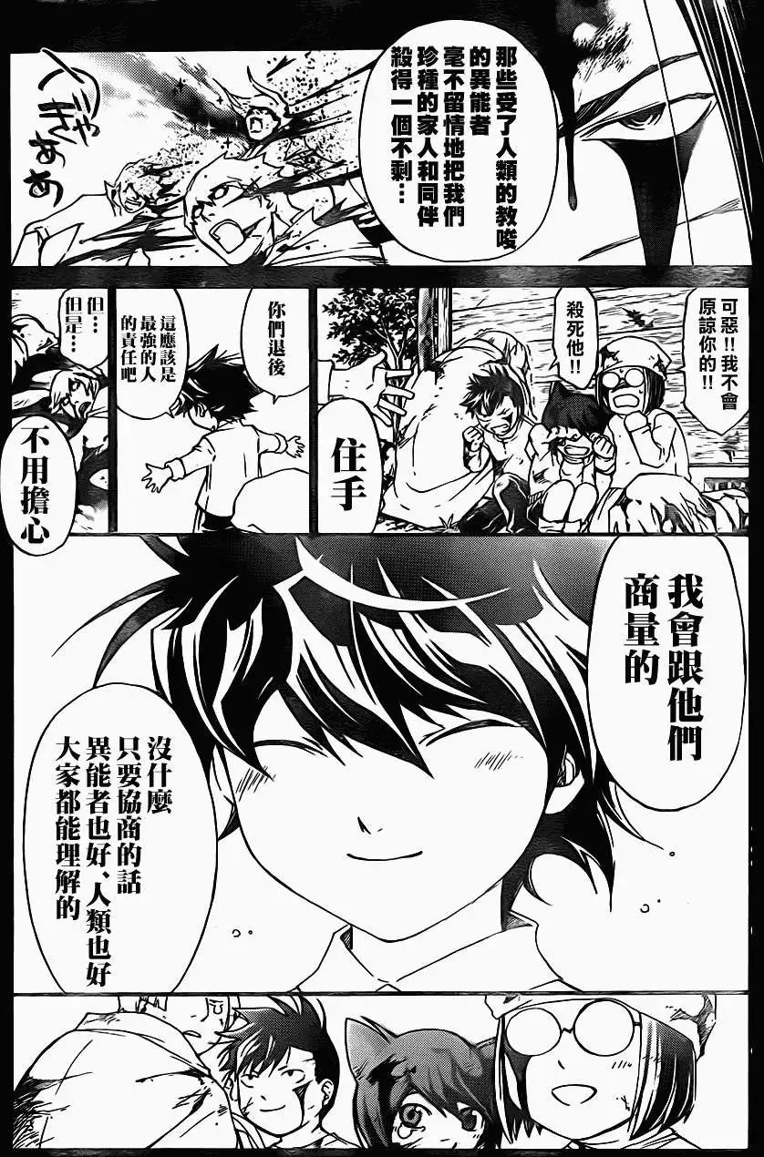 第199回