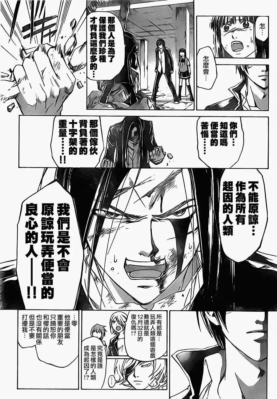 第199回