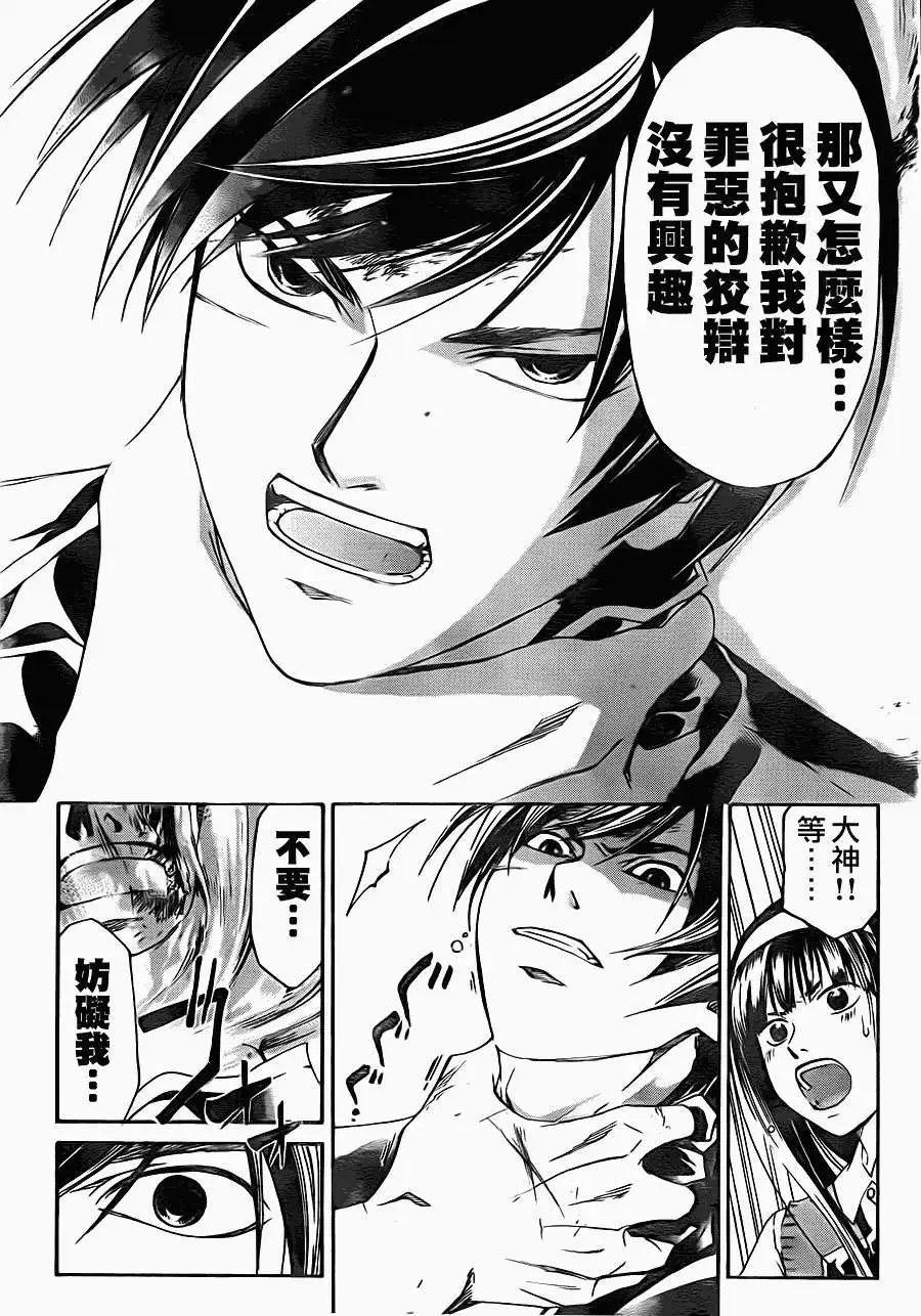 第199回