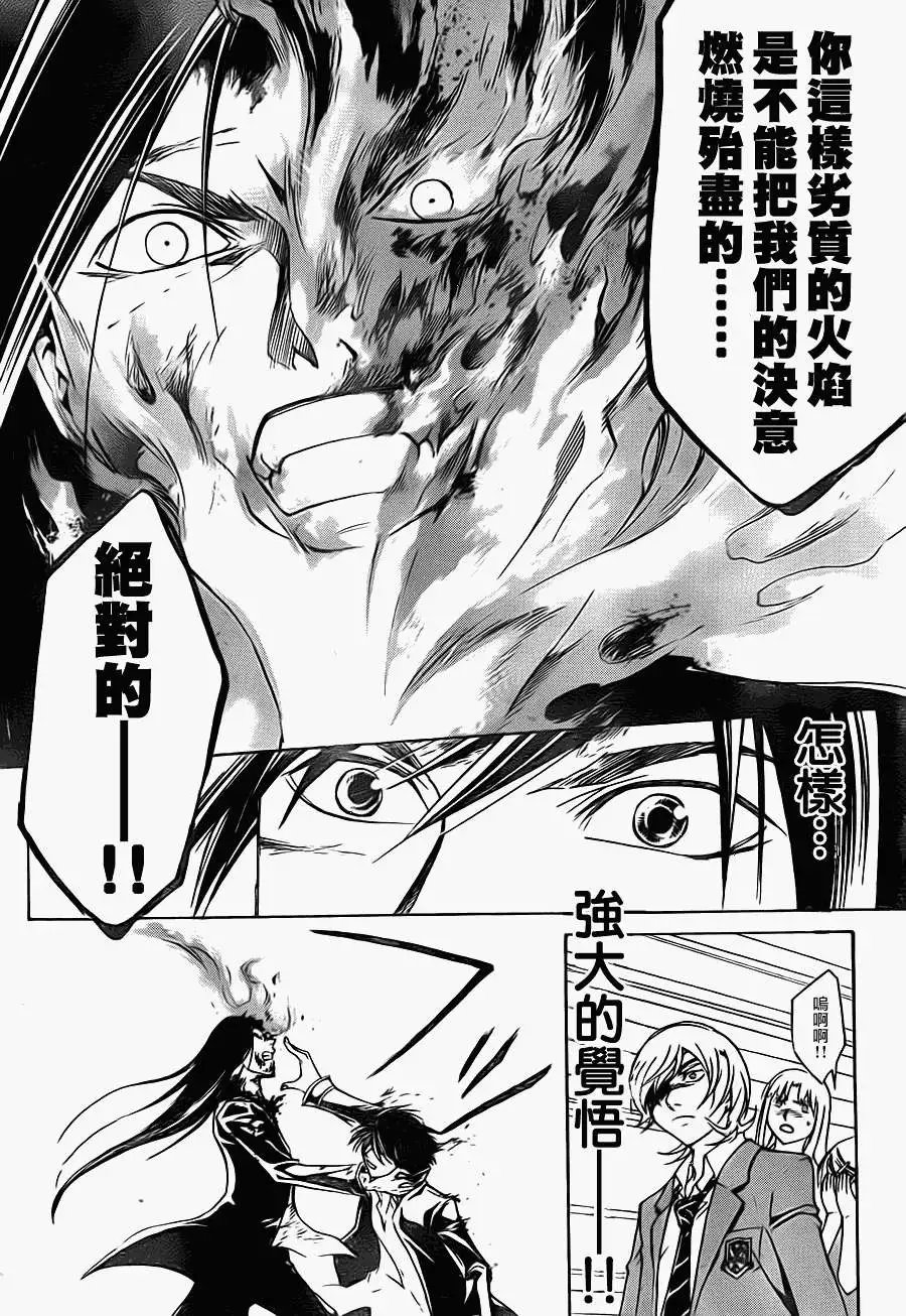 第199回
