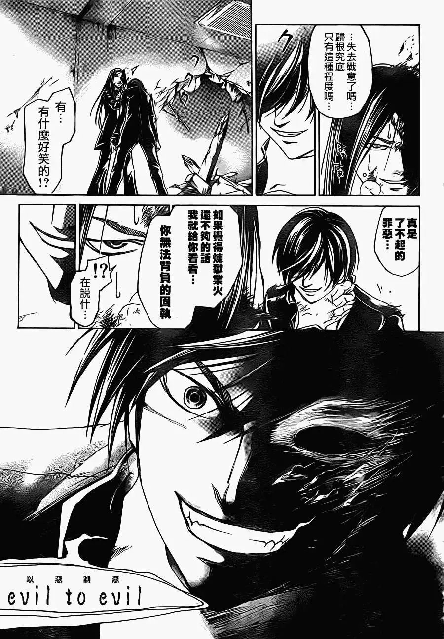 第199回