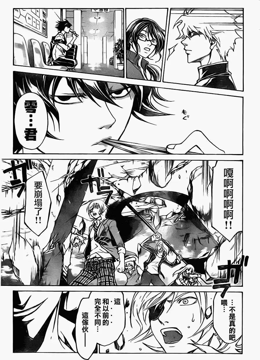 第199回