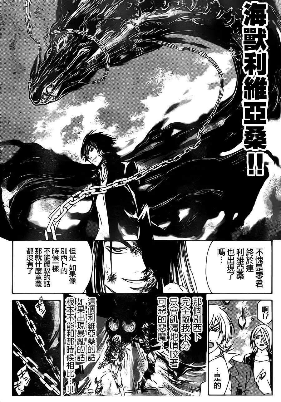 第200回