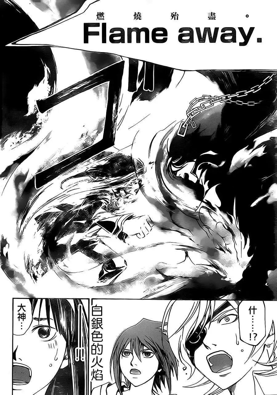 第200回