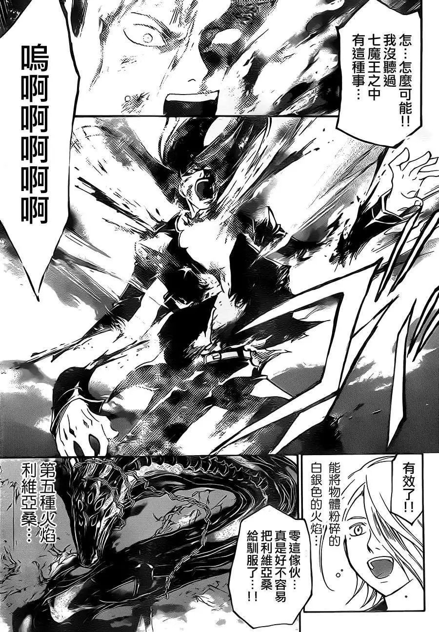 第200回